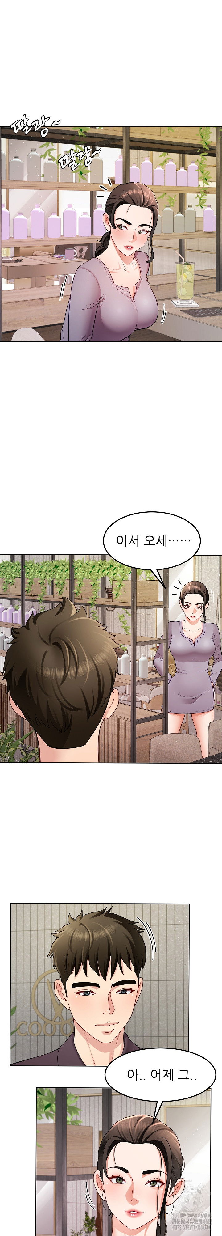 harem-king-raw-chap-38-10