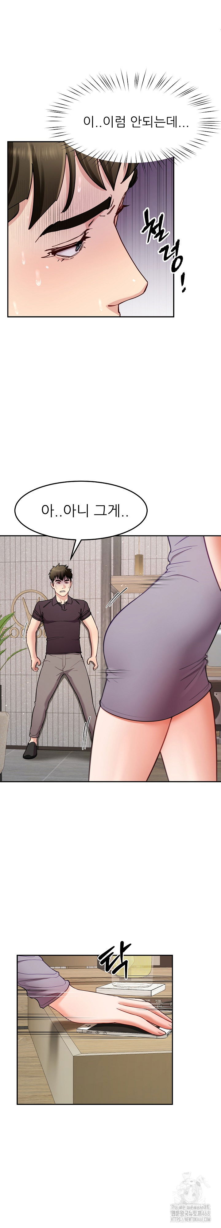 harem-king-raw-chap-38-16