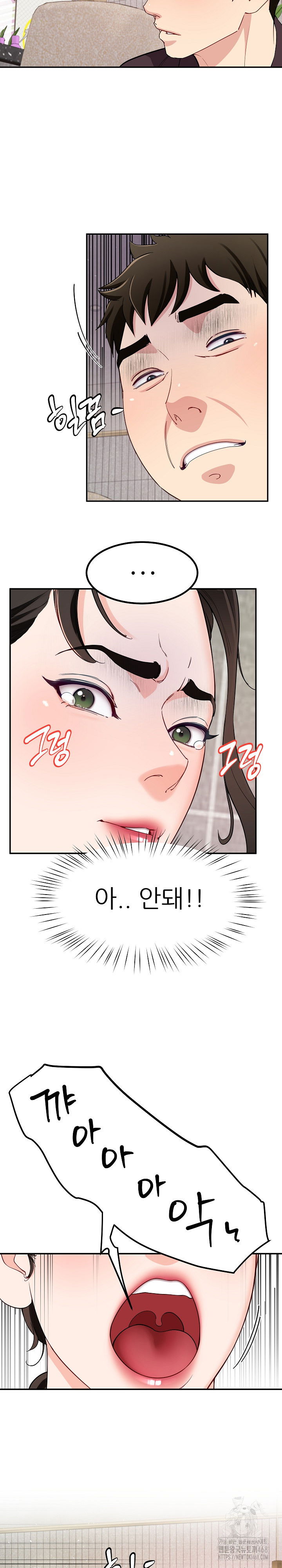 harem-king-raw-chap-38-20