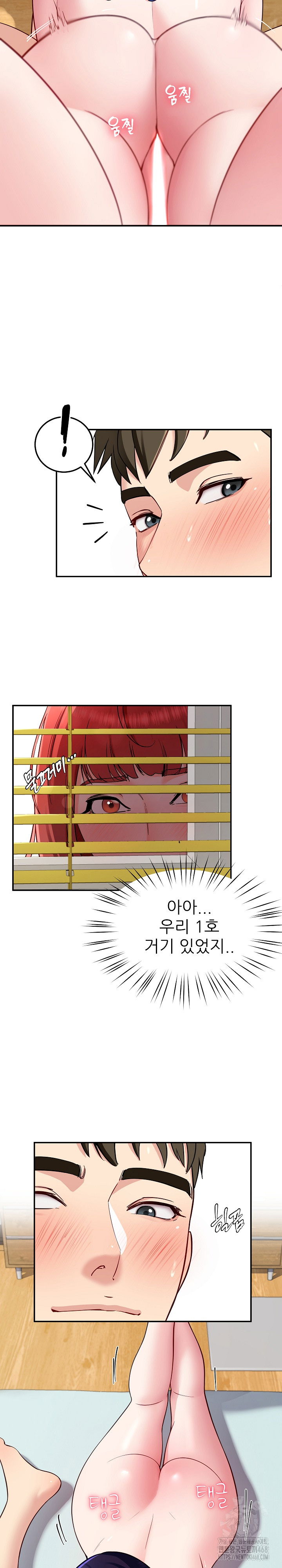 harem-king-raw-chap-39-12