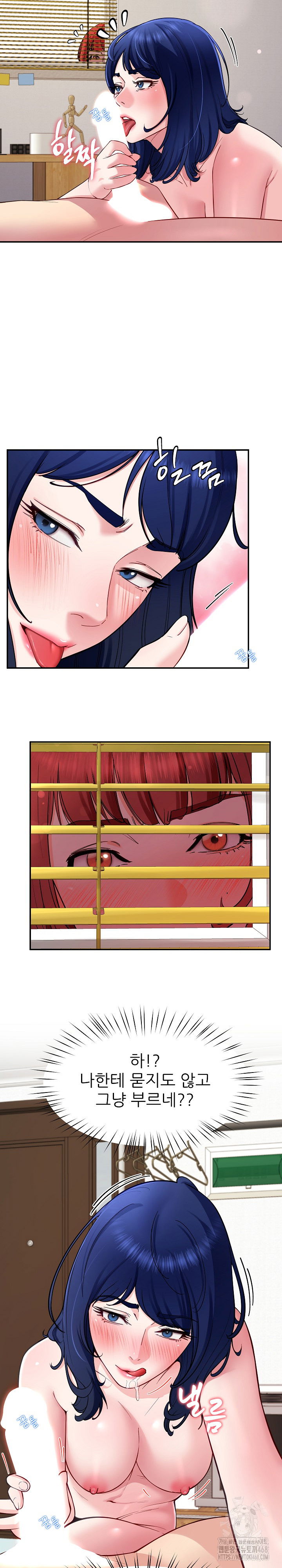 harem-king-raw-chap-39-14