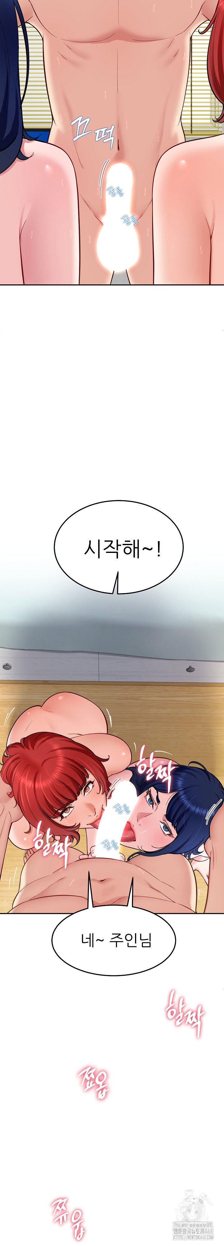 harem-king-raw-chap-39-21