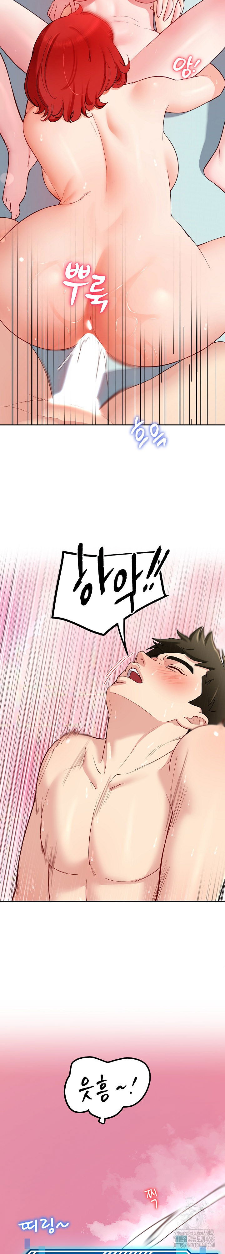 harem-king-raw-chap-39-25