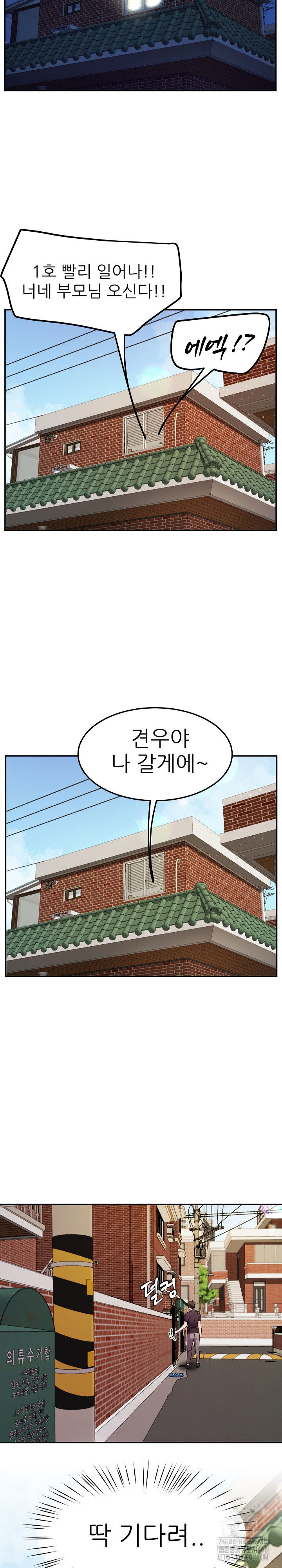 harem-king-raw-chap-39-27