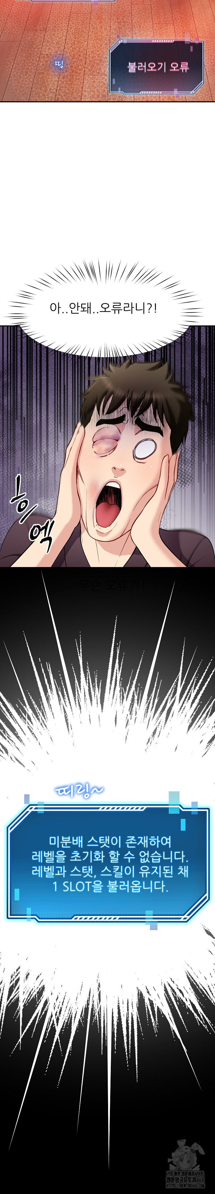 harem-king-raw-chap-39-5