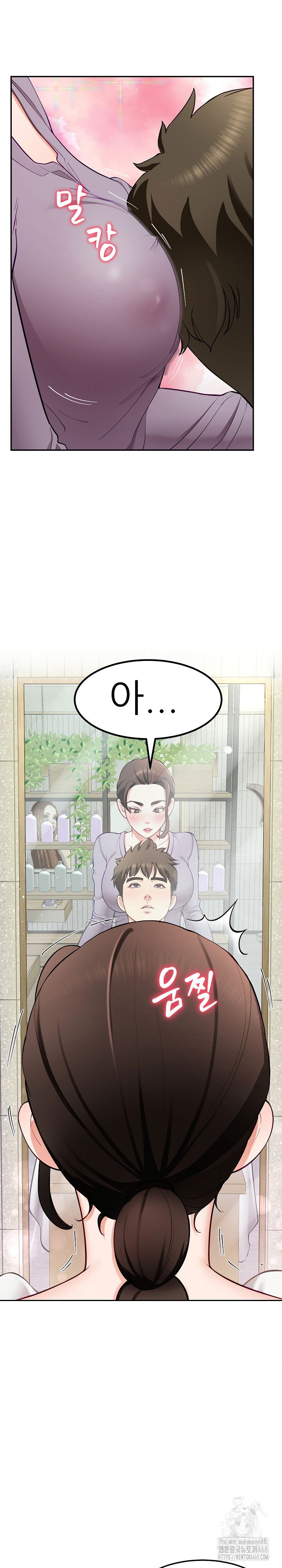 harem-king-raw-chap-40-20