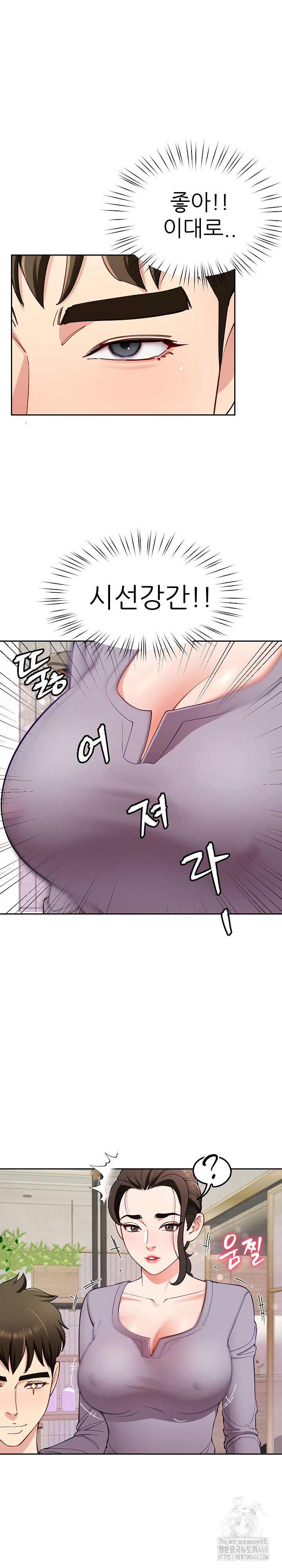 harem-king-raw-chap-40-22