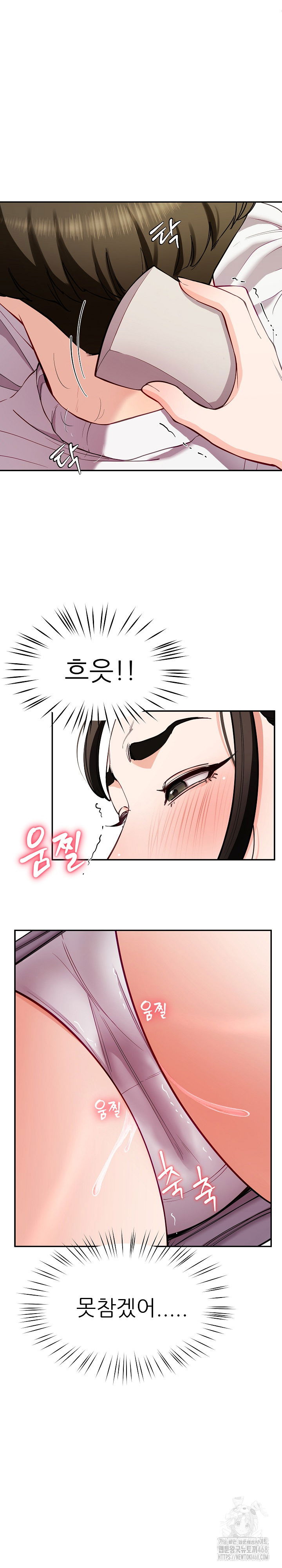 harem-king-raw-chap-41-9