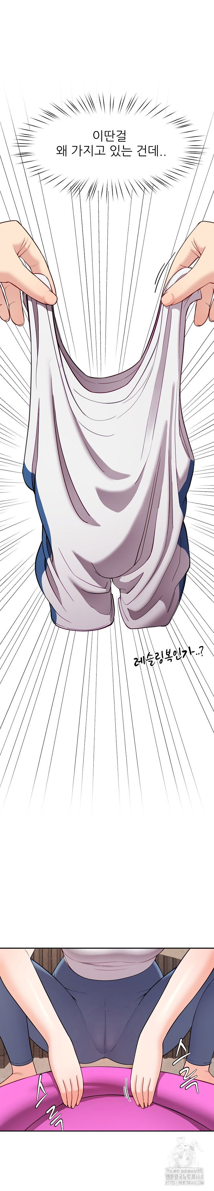 harem-king-raw-chap-41-18