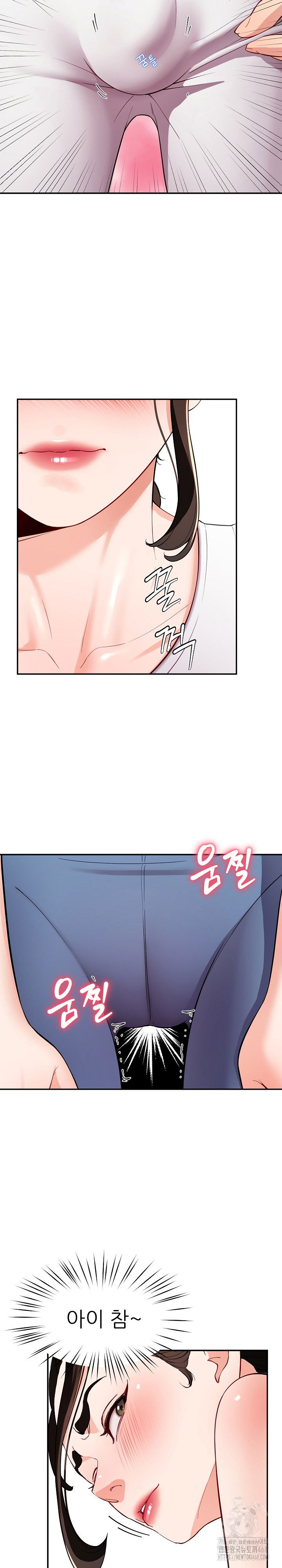 harem-king-raw-chap-41-21
