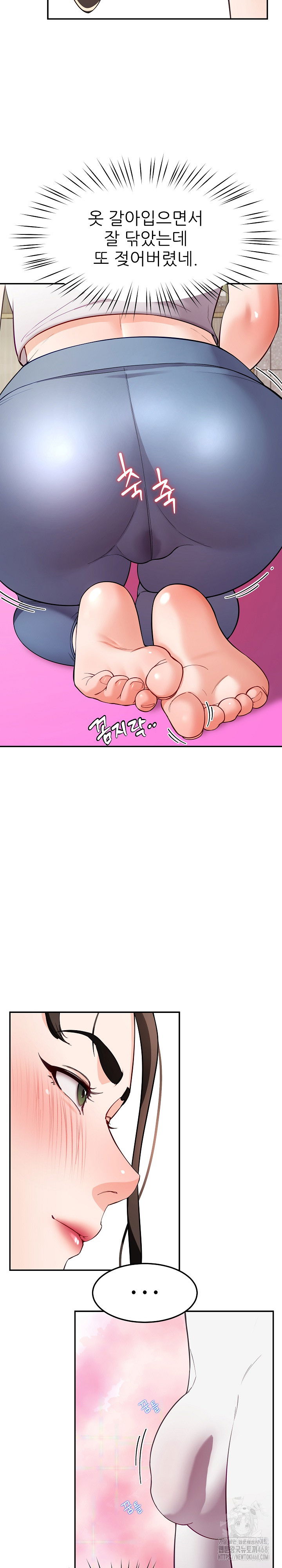 harem-king-raw-chap-41-22