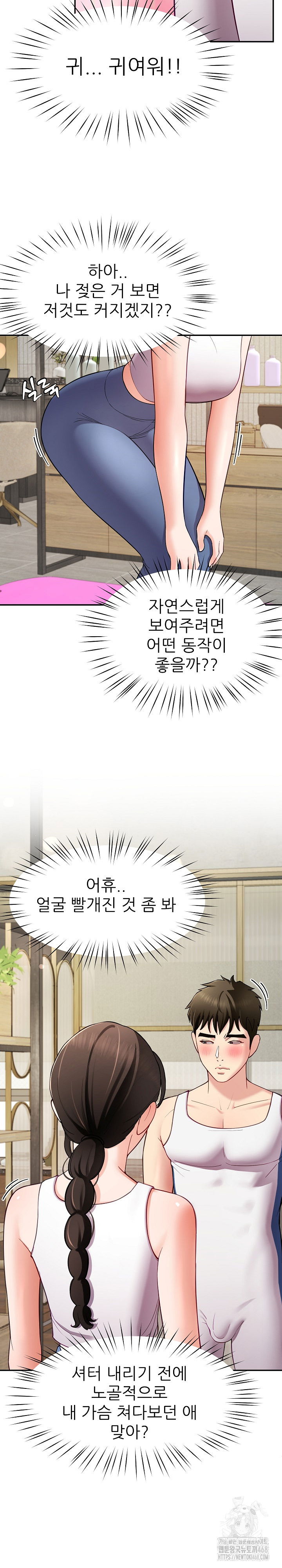 harem-king-raw-chap-41-23