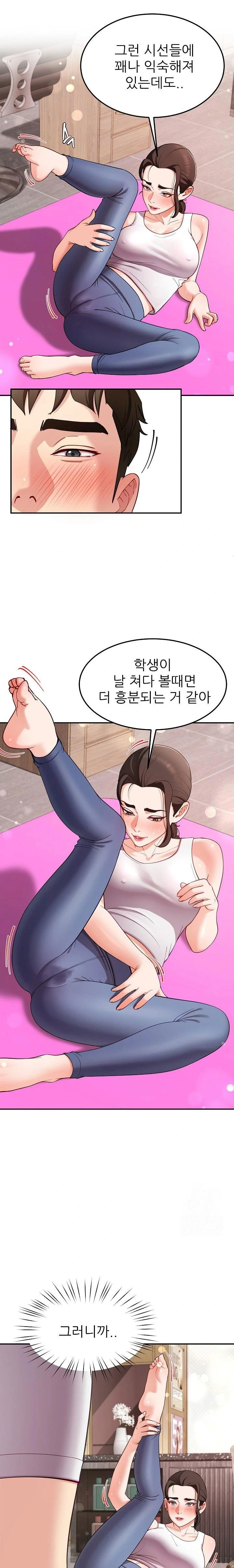 harem-king-raw-chap-42-12