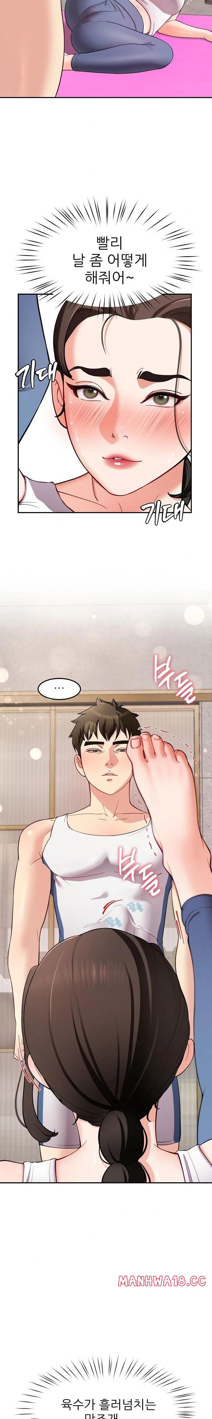 harem-king-raw-chap-42-13