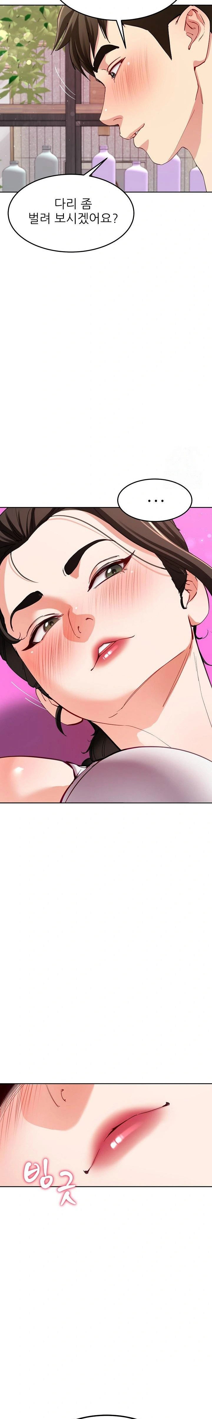 harem-king-raw-chap-42-21