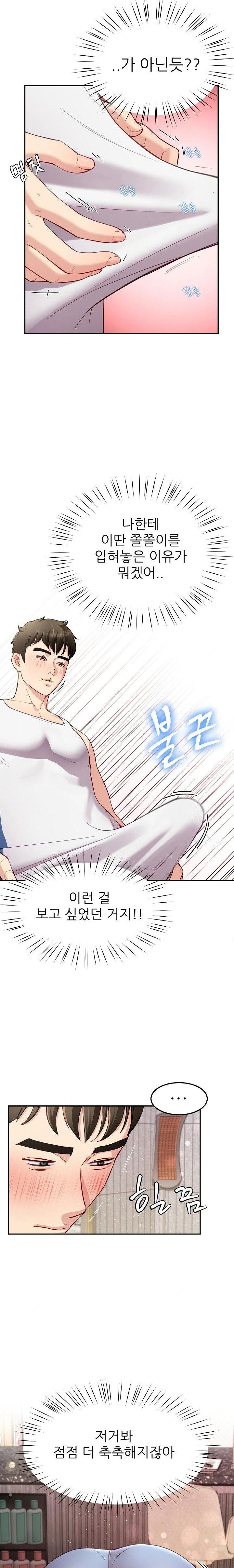 harem-king-raw-chap-42-2