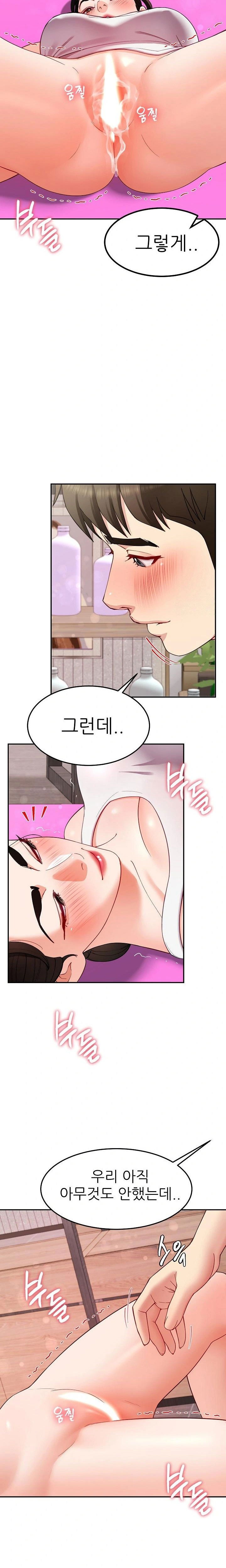 harem-king-raw-chap-43-7