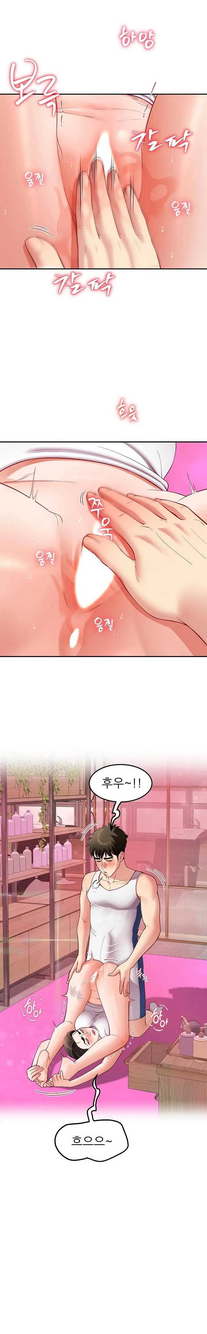 harem-king-raw-chap-44-2