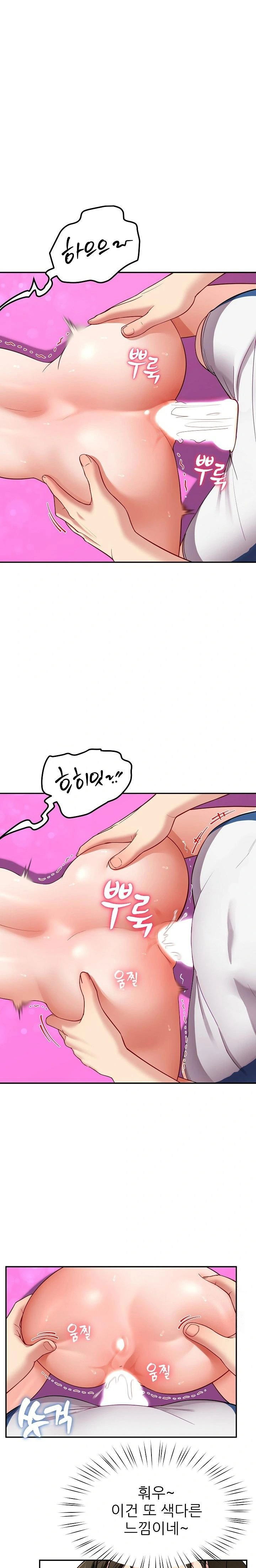 harem-king-raw-chap-45-16