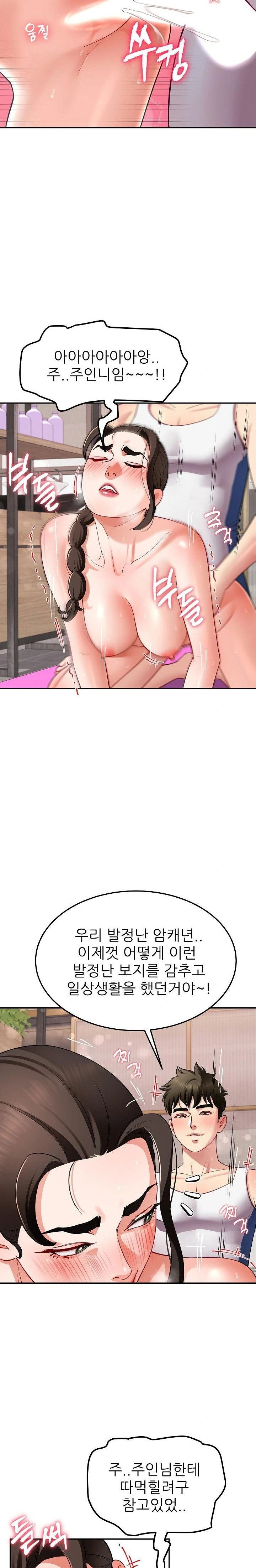harem-king-raw-chap-45-18