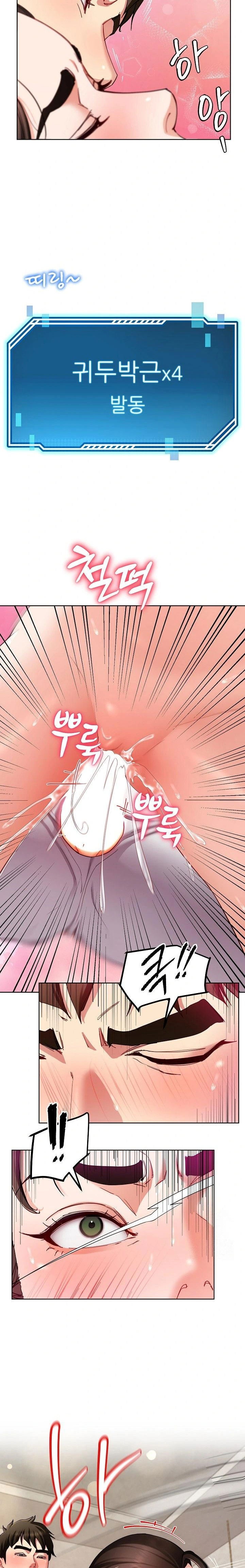 harem-king-raw-chap-46-9