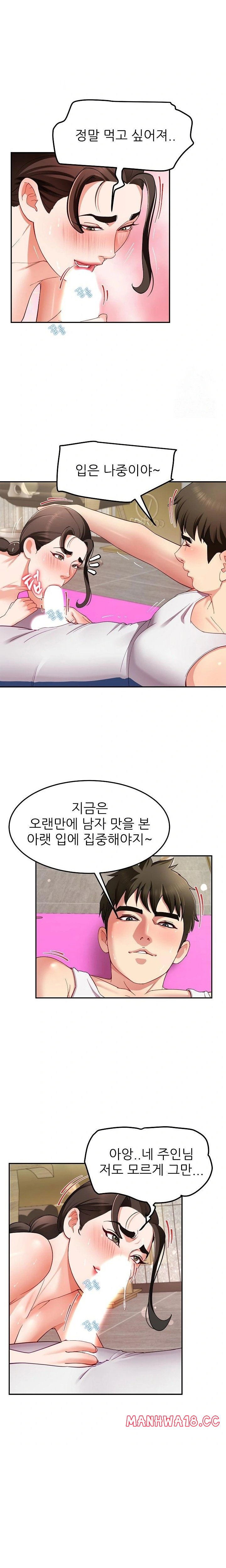 harem-king-raw-chap-46-14