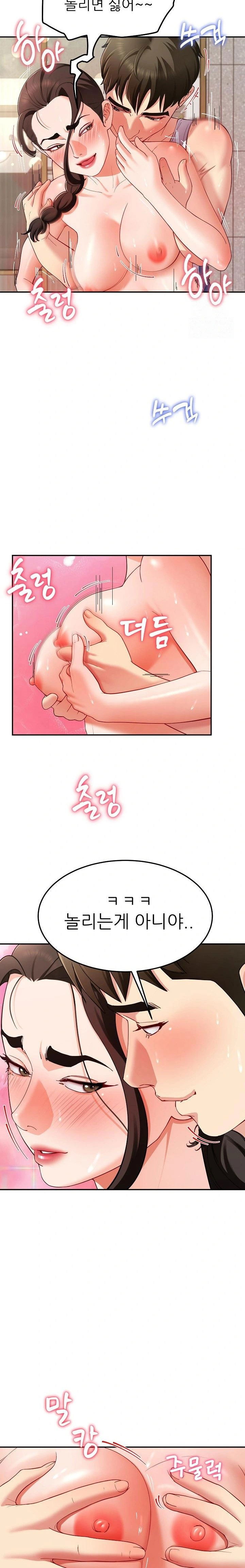 harem-king-raw-chap-46-6
