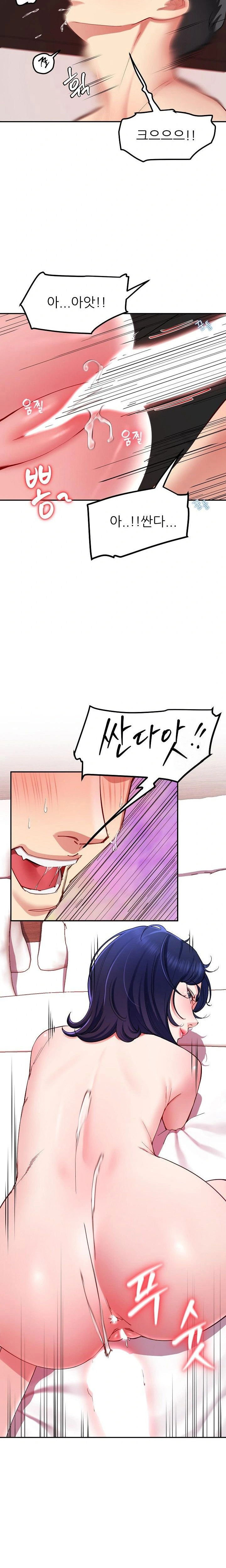 harem-king-raw-chap-48-12