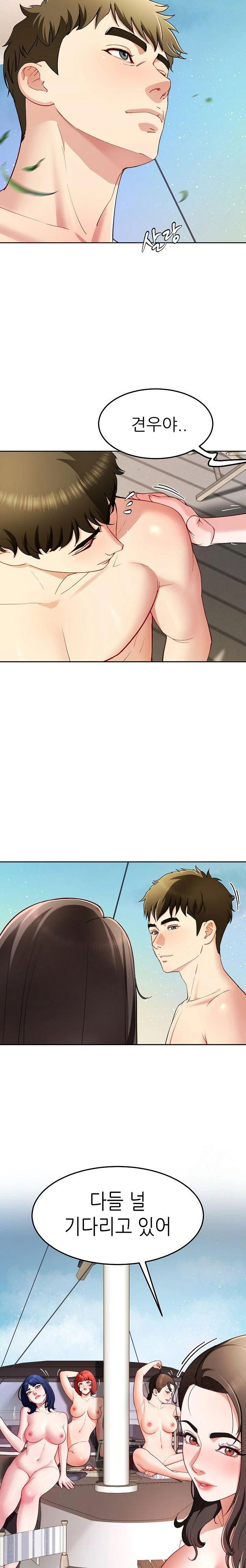 harem-king-raw-chap-48-1