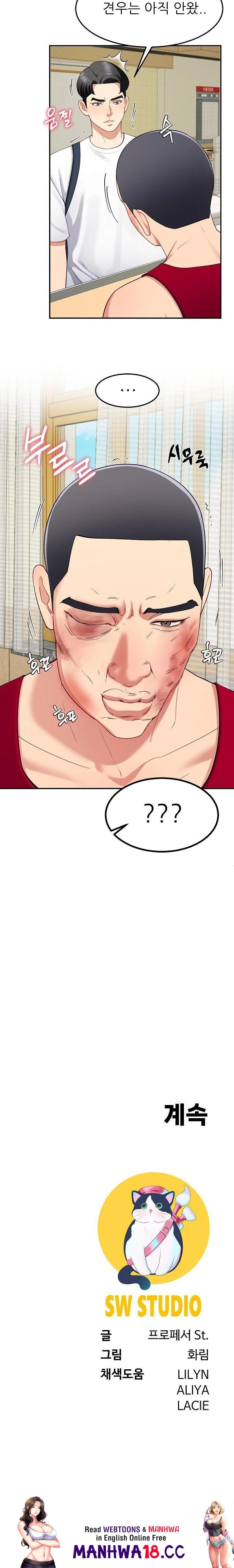 harem-king-raw-chap-48-22
