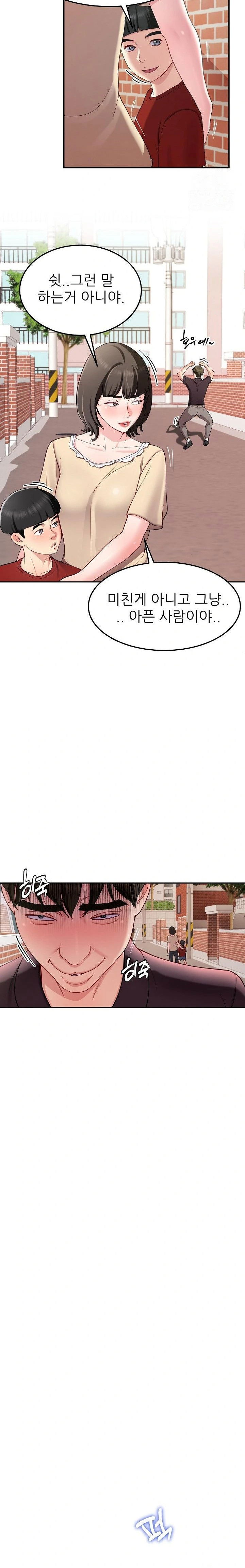harem-king-raw-chap-48-7