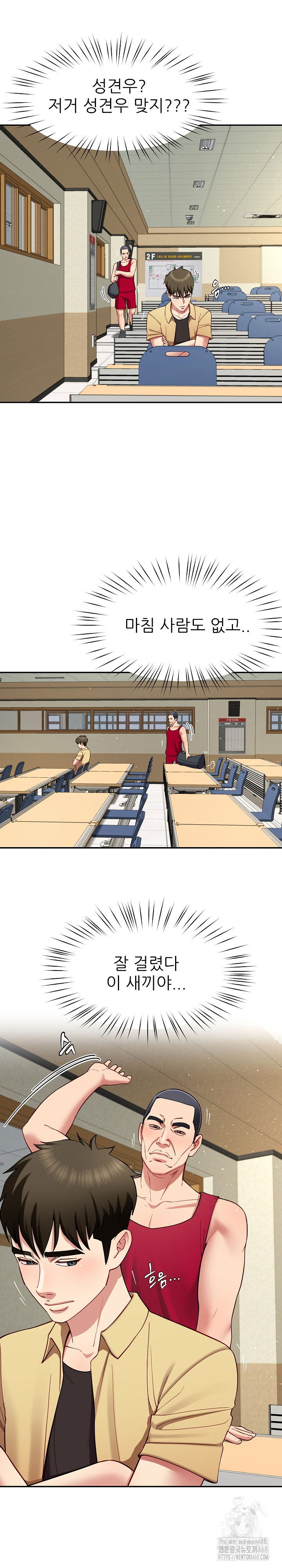 harem-king-raw-chap-49-3