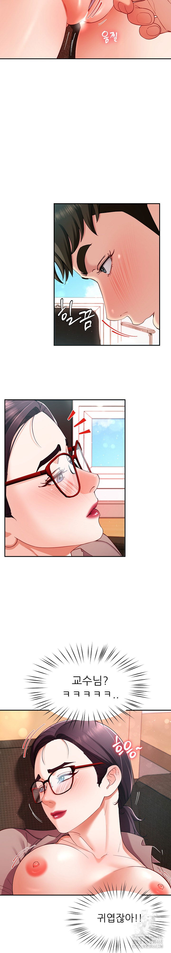 harem-king-raw-chap-51-11