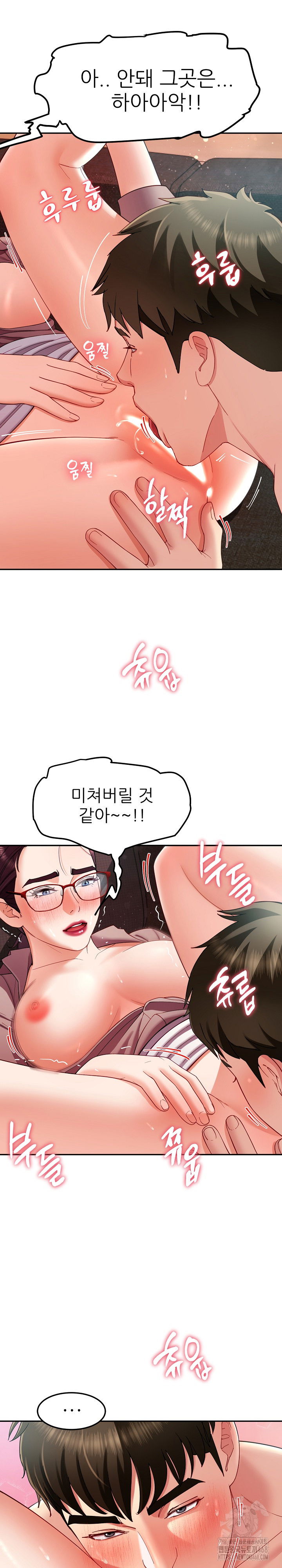 harem-king-raw-chap-51-16