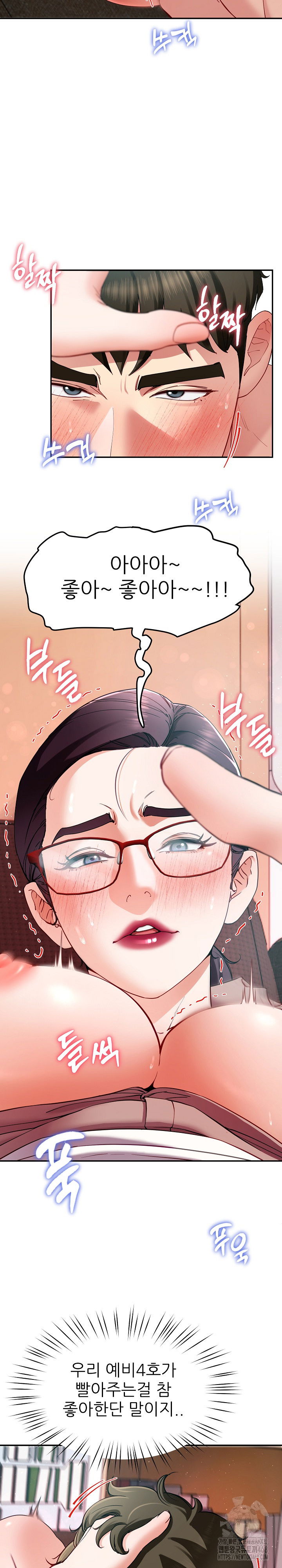 harem-king-raw-chap-51-20