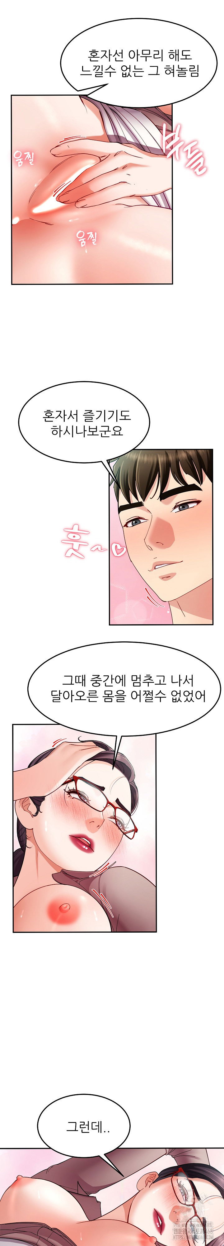 harem-king-raw-chap-51-26