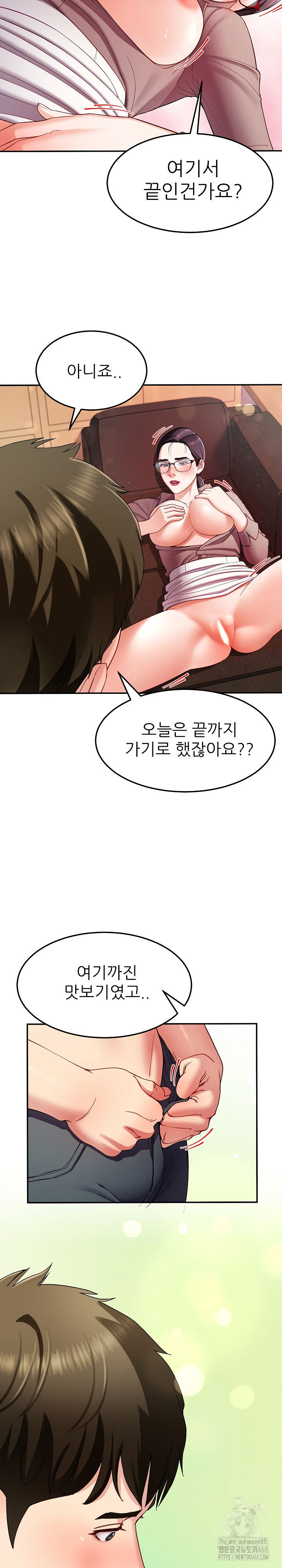 harem-king-raw-chap-51-27