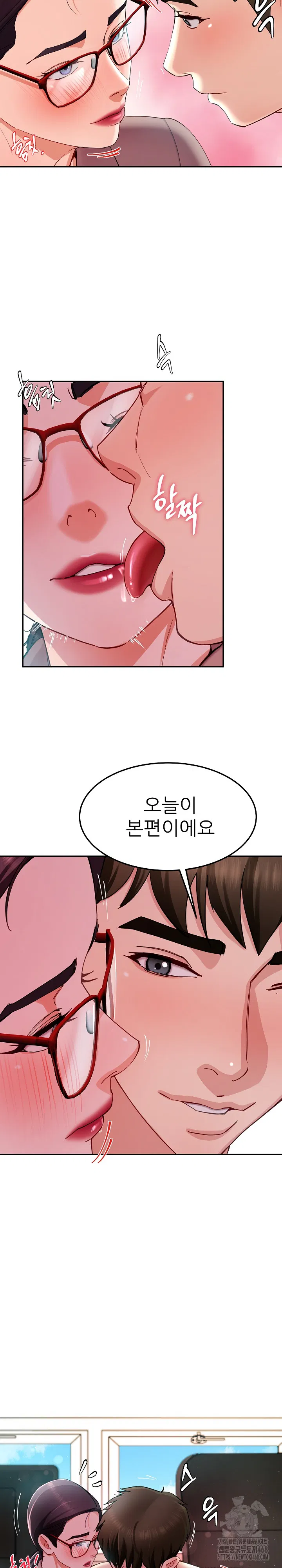 harem-king-raw-chap-51-4