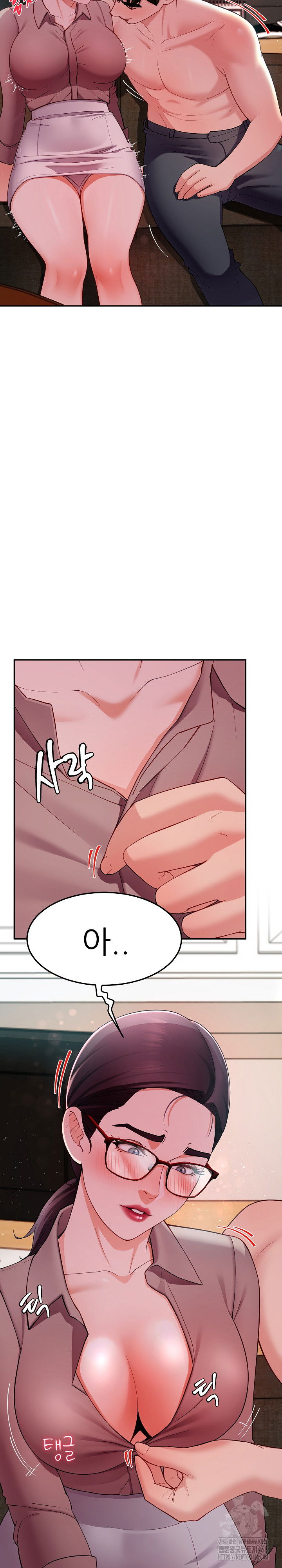 harem-king-raw-chap-51-5