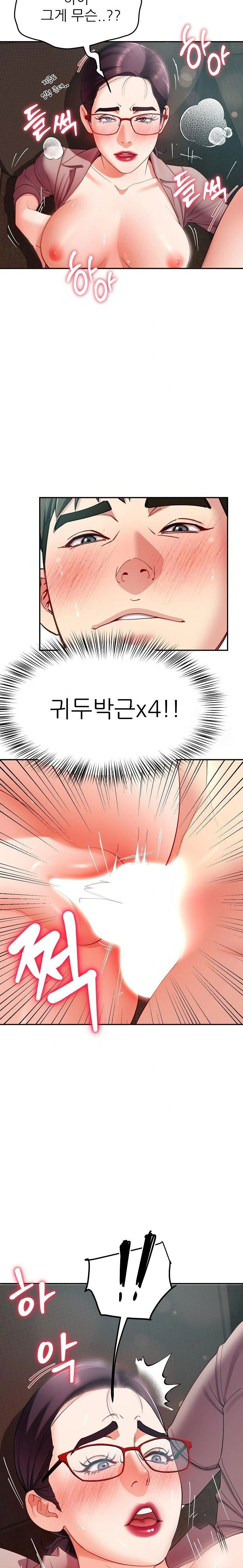 harem-king-raw-chap-52-11