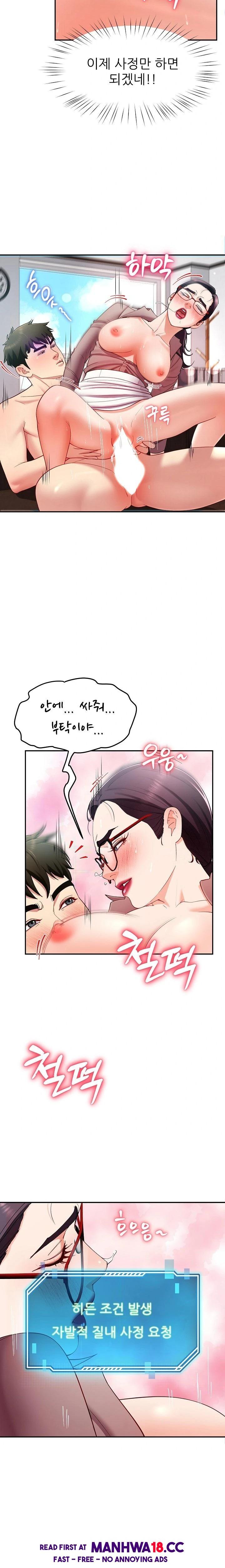 harem-king-raw-chap-52-18