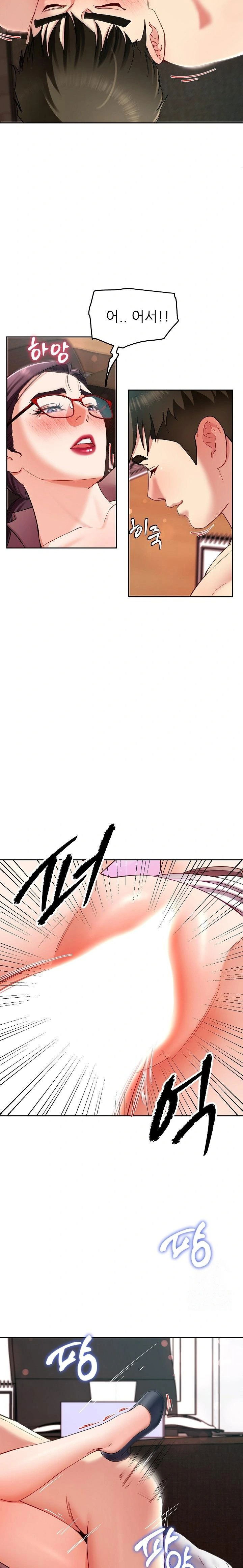 harem-king-raw-chap-52-8