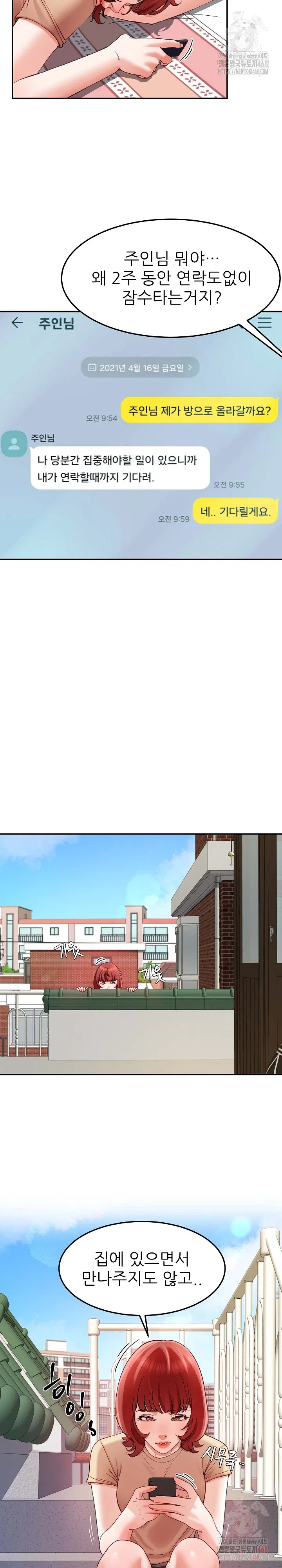 harem-king-raw-chap-53-12