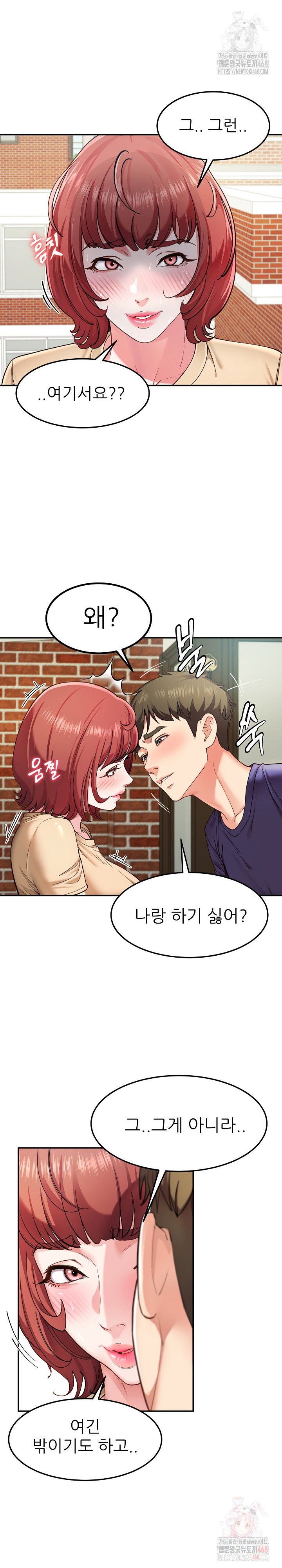 harem-king-raw-chap-54-2