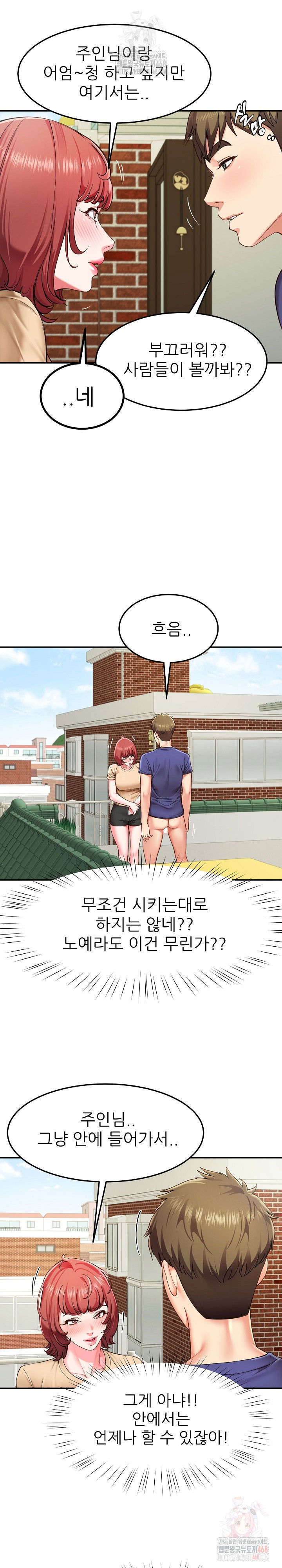 harem-king-raw-chap-54-3
