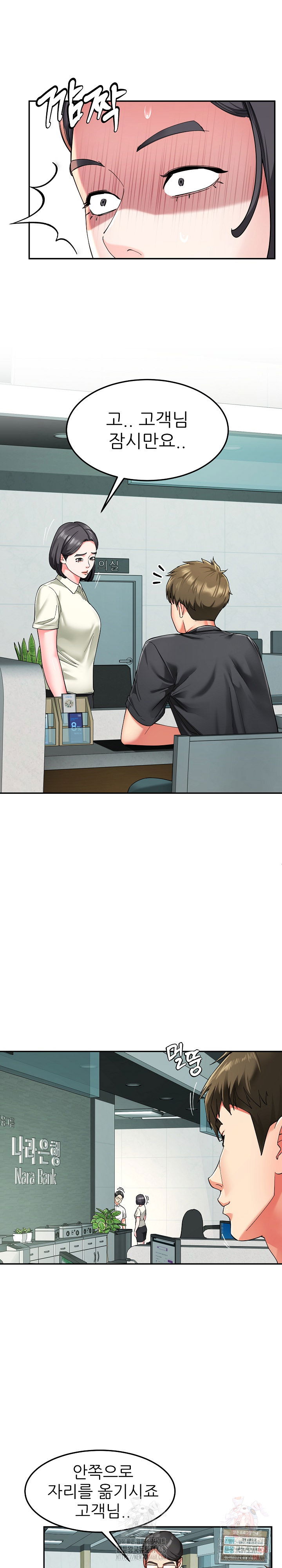 harem-king-raw-chap-55-11