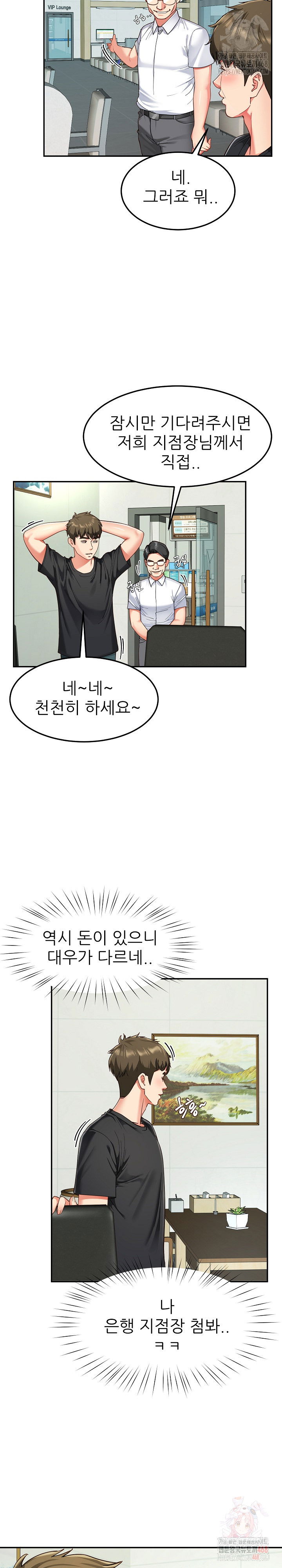 harem-king-raw-chap-55-12