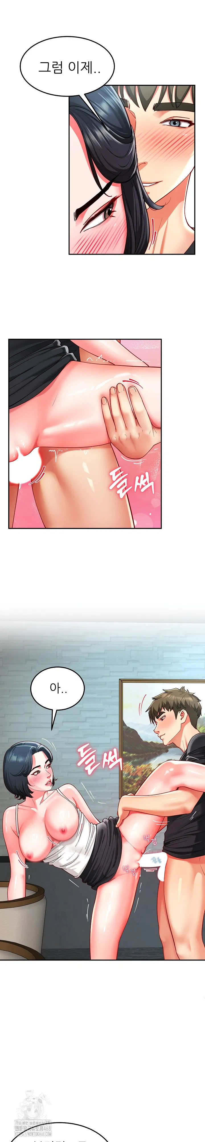harem-king-raw-chap-56-15