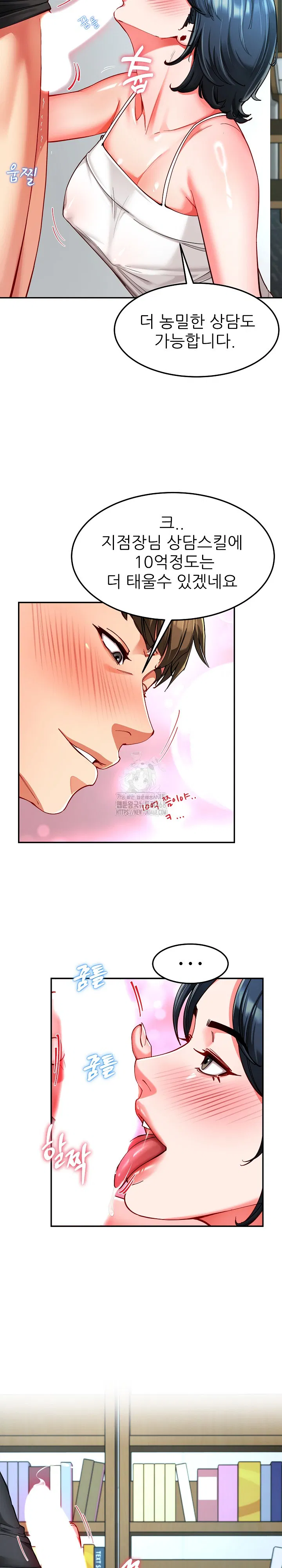 harem-king-raw-chap-56-4