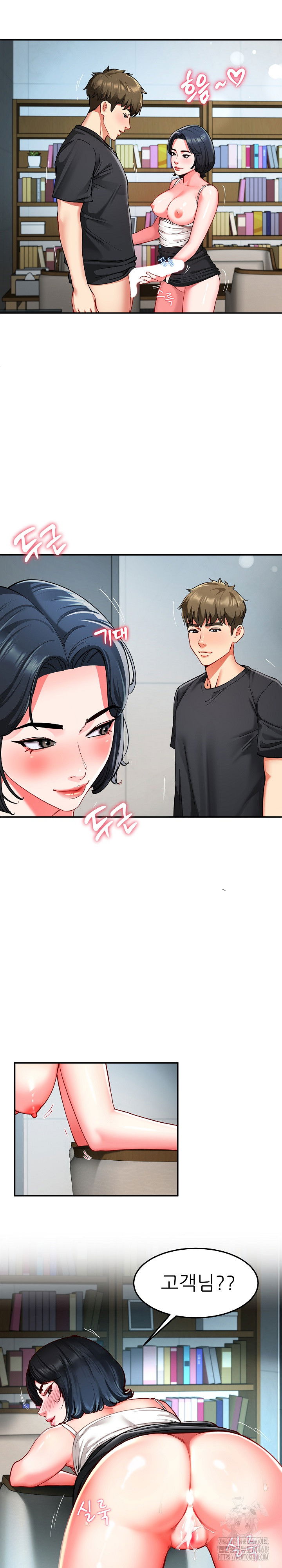 harem-king-raw-chap-56-8